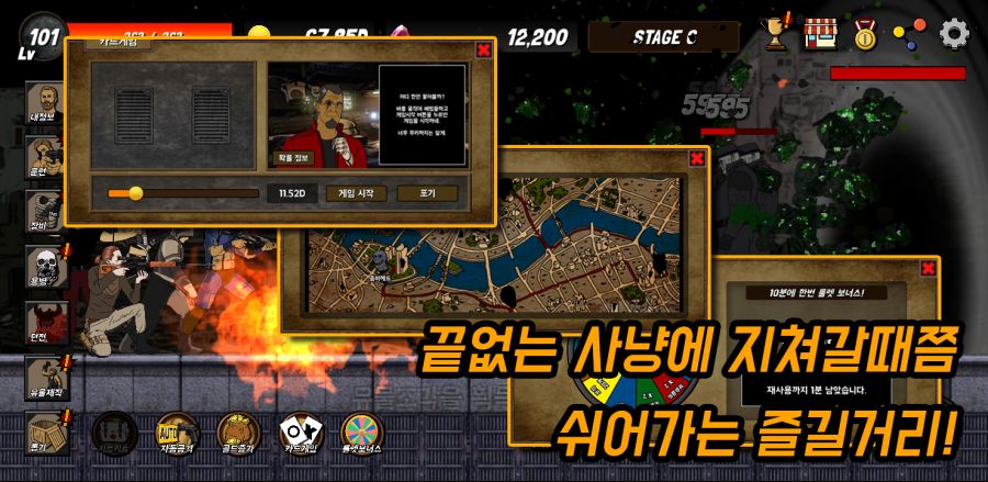 디펜스 클리커 '몬스터밤' 소개드립니다._7.png