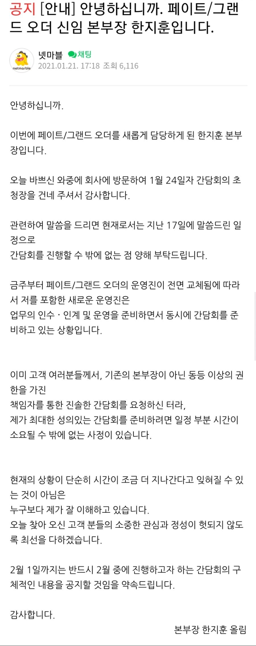 Screenshot_20210121-175642_Naver Cafe.jpg