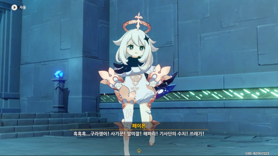 파티1.png