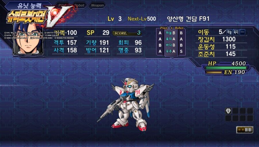 SuperRobotWarzV (9).jpg