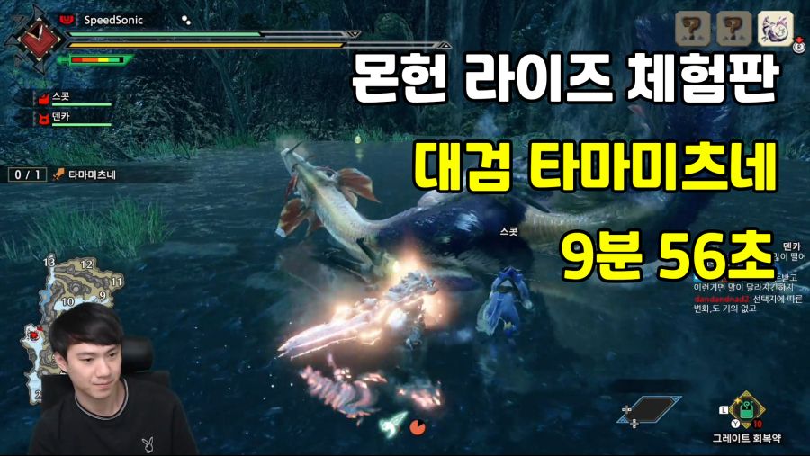 20210113_871199227_Monster Hunter Rise_대검.mp4_20210113_173211.003.jpg