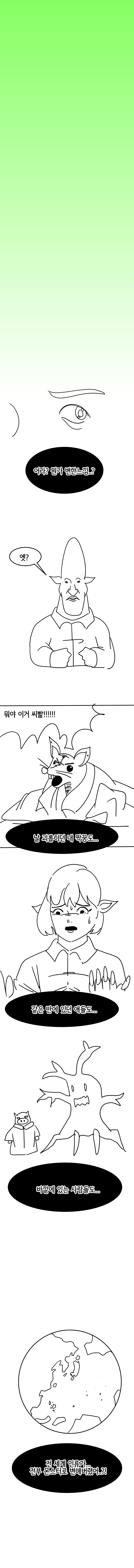 몬 04.png