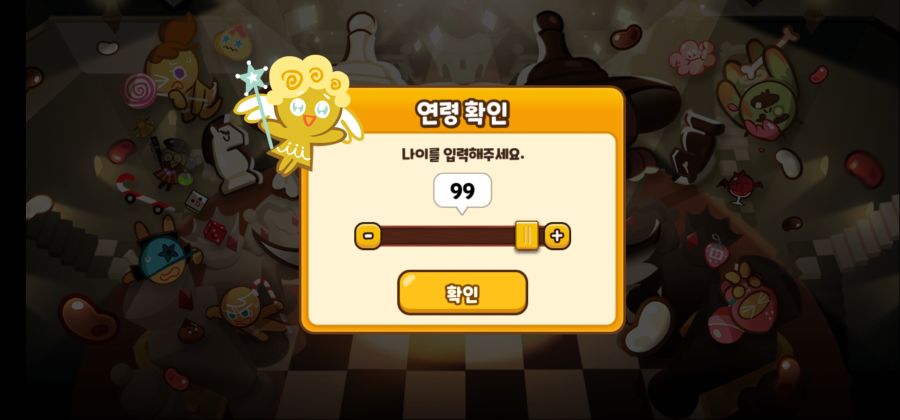 Screenshot_20210122-212944_Cookie Run OvenBreak.jpg