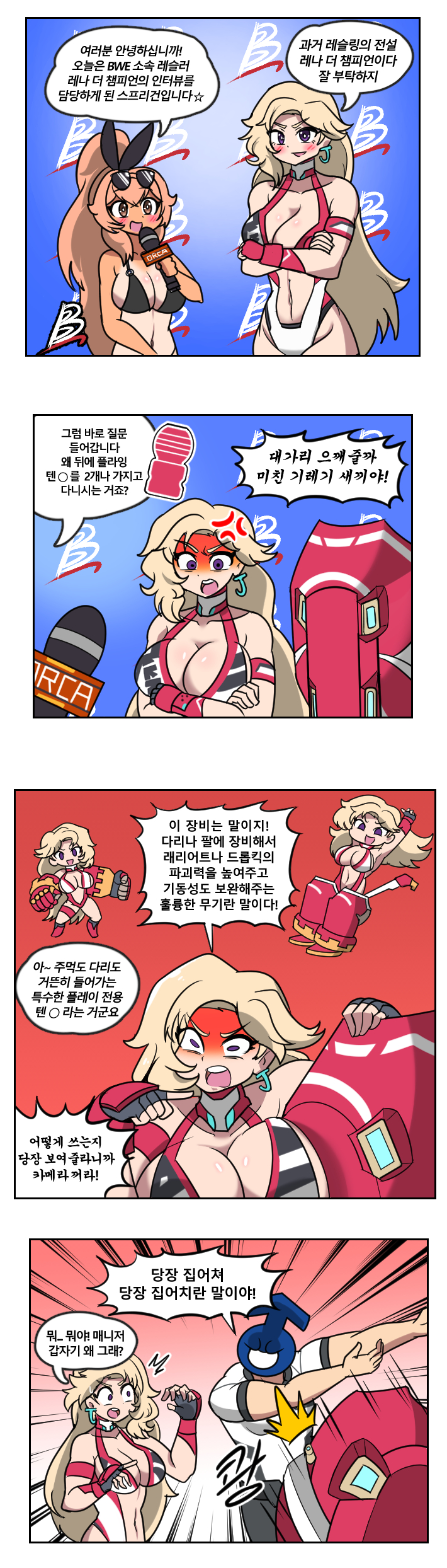 존레나 완성-1.jpg