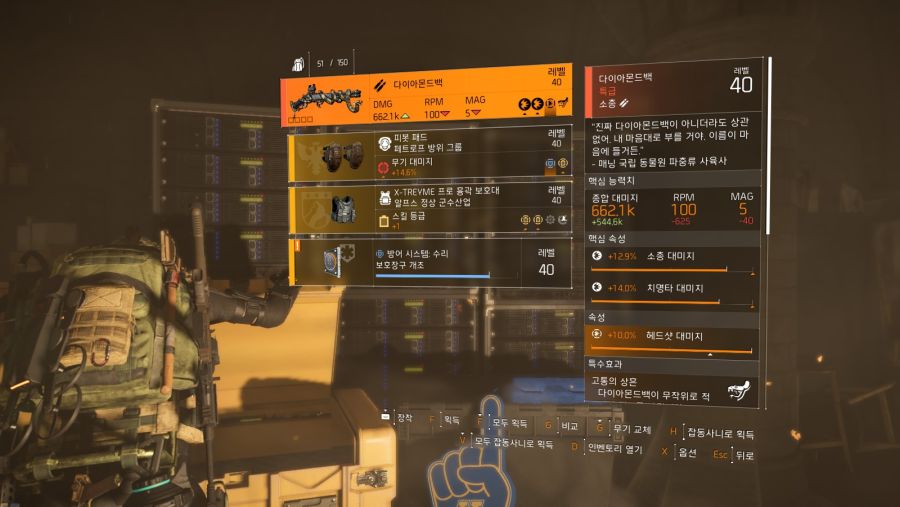 Tom Clancy's The Division® 22021-1-23-0-37-9.jpg