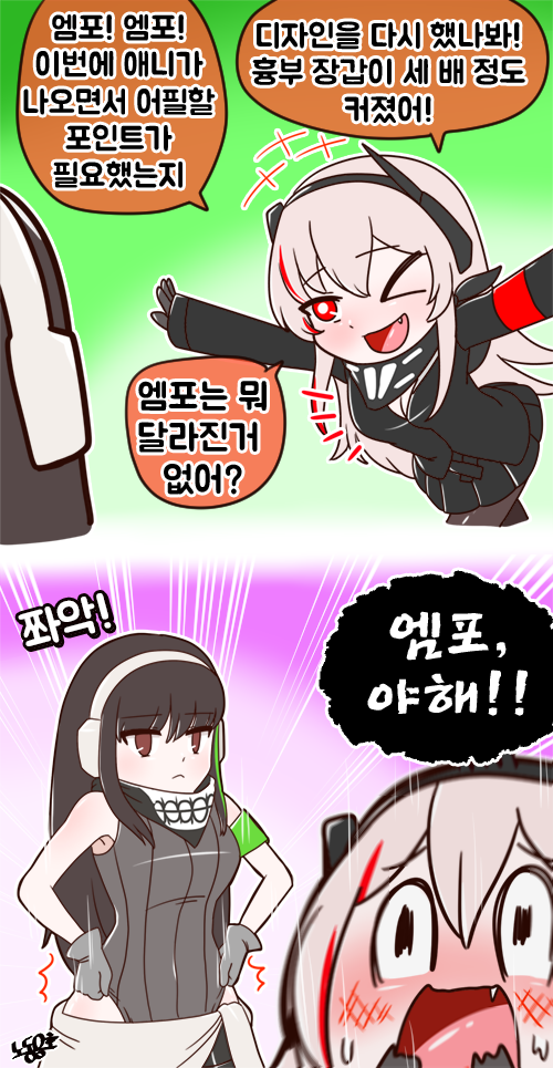 엠포.png