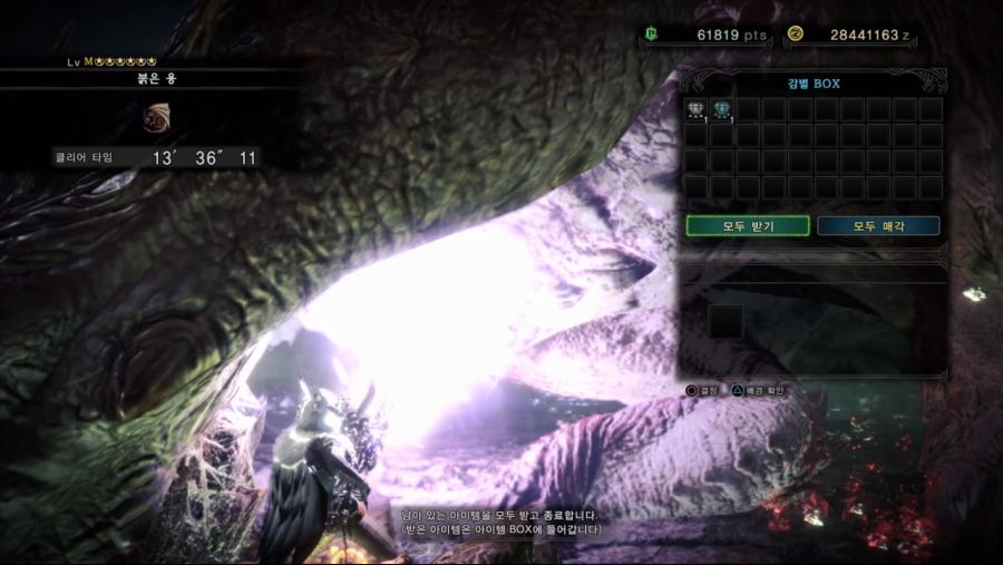 Monster Hunter World_ Iceborne 무페토지바 2021 01 23 clear time.jpg