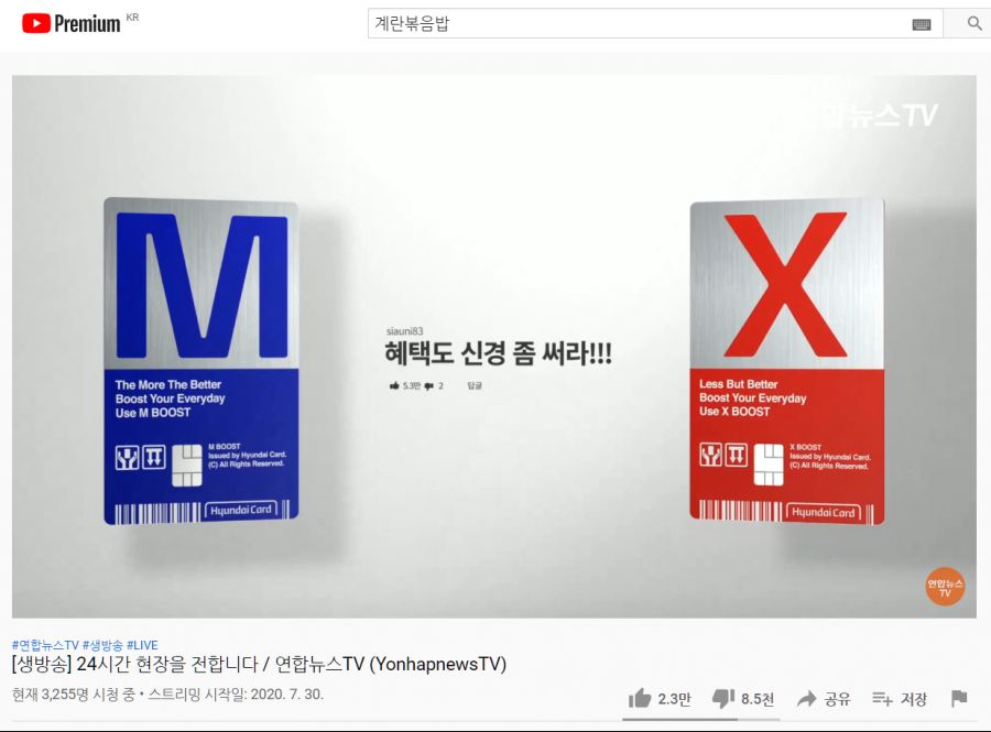 ㅋㅋㅋ 현대카드 광고 | 유머 게시판 | 루리웹