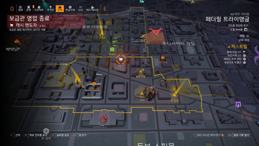 Tom Clancy's The Division® 22021-1-25-0-40-54.png