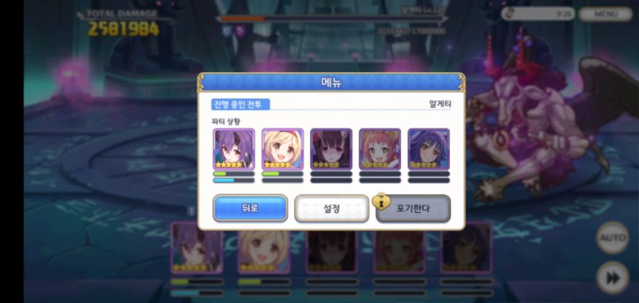 프리코네)살려줘 시발..!!_1.jpg