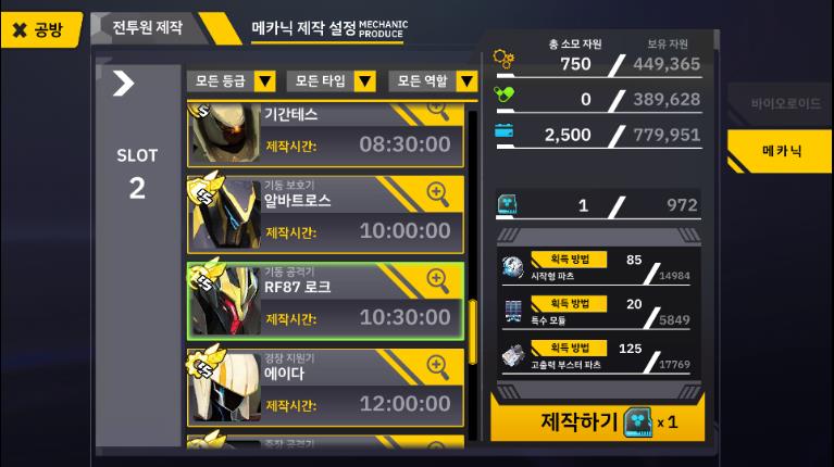 라스트오리진_Screenshot_2021.01.25_20.49.02.jpg