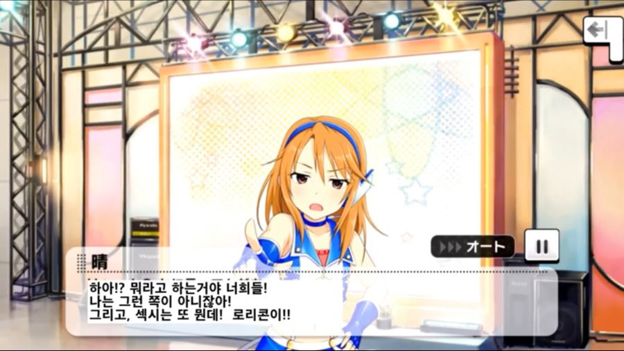 idolmaster-20210112-111016-001.png