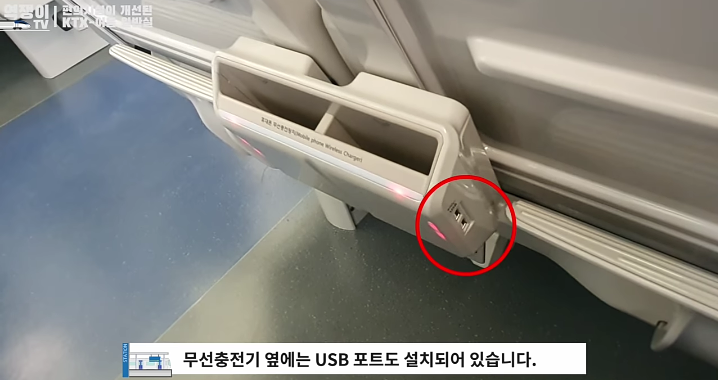 중앙선에 투입된 신형 KTX 이음 특징_13.png