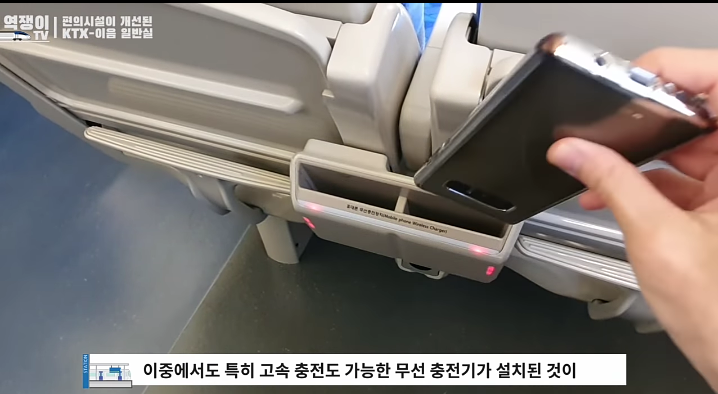 중앙선에 투입된 신형 KTX 이음 특징_14.png