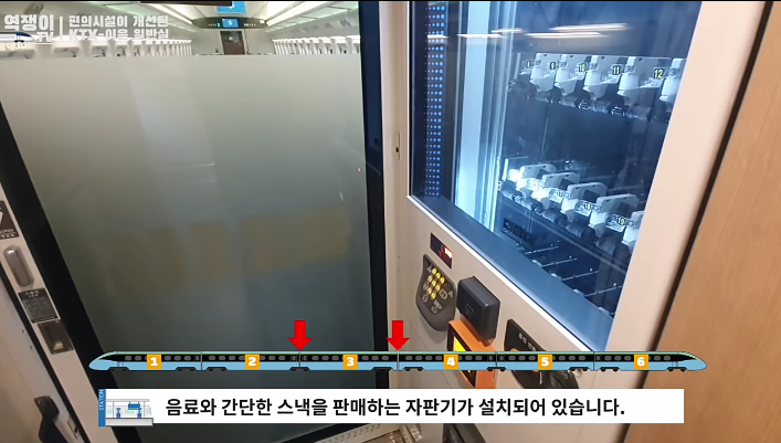 중앙선에 투입된 신형 KTX 이음 특징_16.png