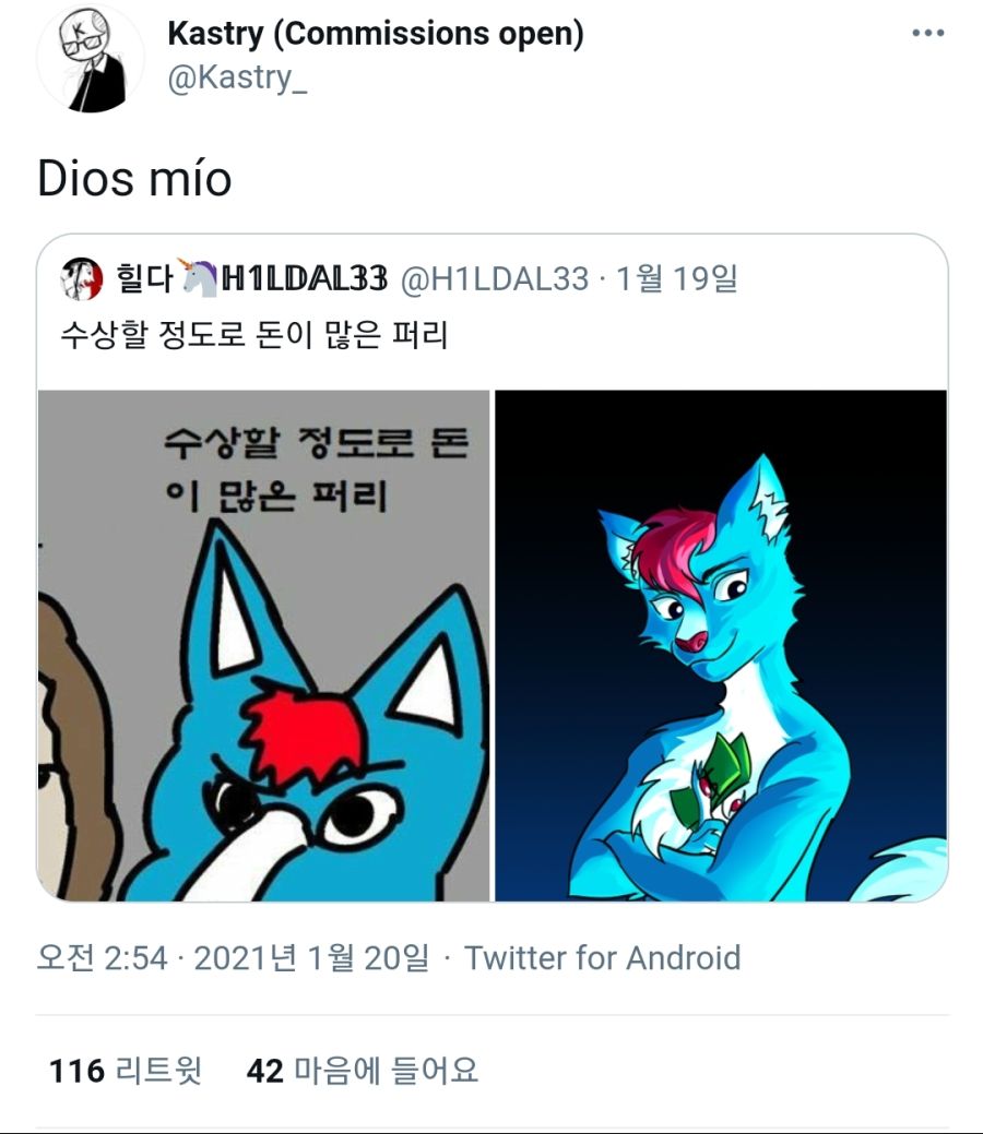 수상할 정도로 돈이 많은 퍼리 원작자 근황_4.jpg