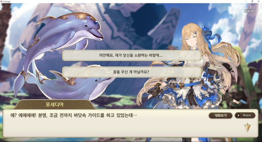 루리웹이 좋아하는 돌고래 친밀도 올리기겜 | (백업)유머 게시판(2020-2021) | RULIWEB 루리웹이 좋아하는 돌고래 친밀도 올리기겜 | (백업)유머 게시판(2020-2021) | Ruliweb