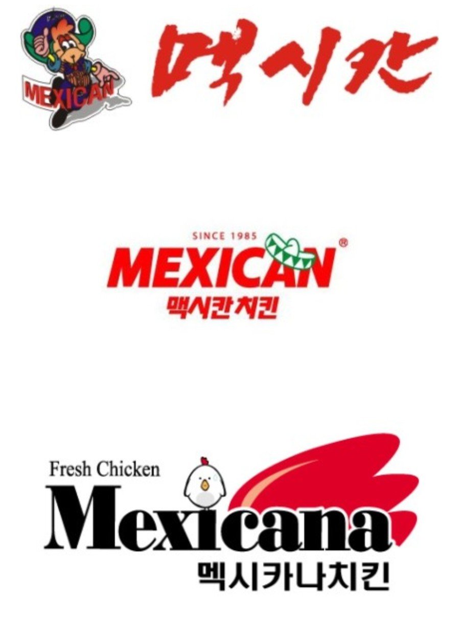 치킨 셋 중 누가 먼저임