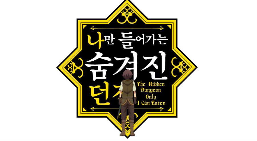[나만들어가는숨겨진던전] 꺼라위키를 갖고사는 주인공_2.jpg