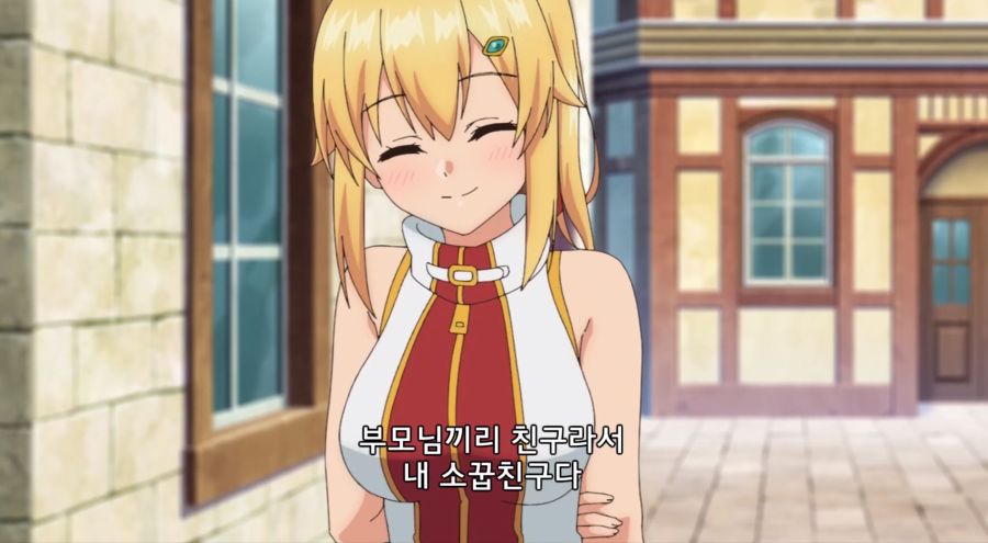 [나만들어가는숨겨진던전] 꺼라위키를 갖고사는 주인공_4.jpg