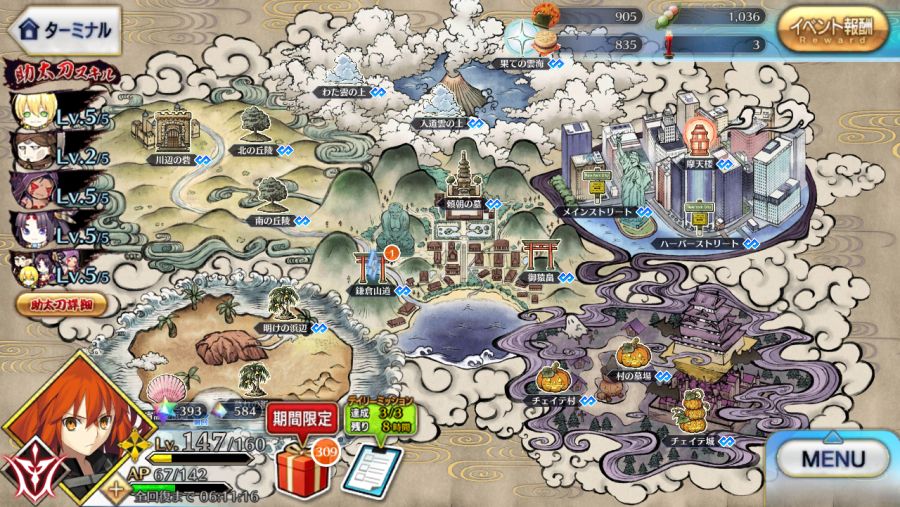 [일그오] 이벤트 잘 즐겨놓고 스토리 트집잡기. (스크롤, 스포일러 주의)_1.png