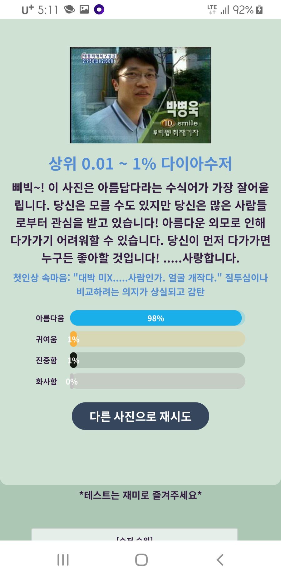 Screenshot_20210127-051141_Samsung Internet.jpg