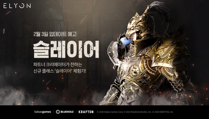 엘리온 이미지