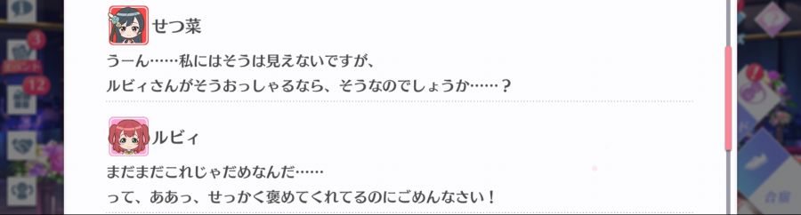 스쿠스타 매일 극장 210128_3.png