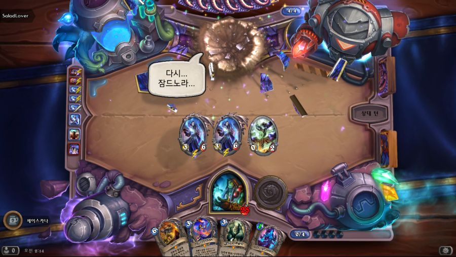 Hearthstone Screenshot 01-28-21 02.14.45.png