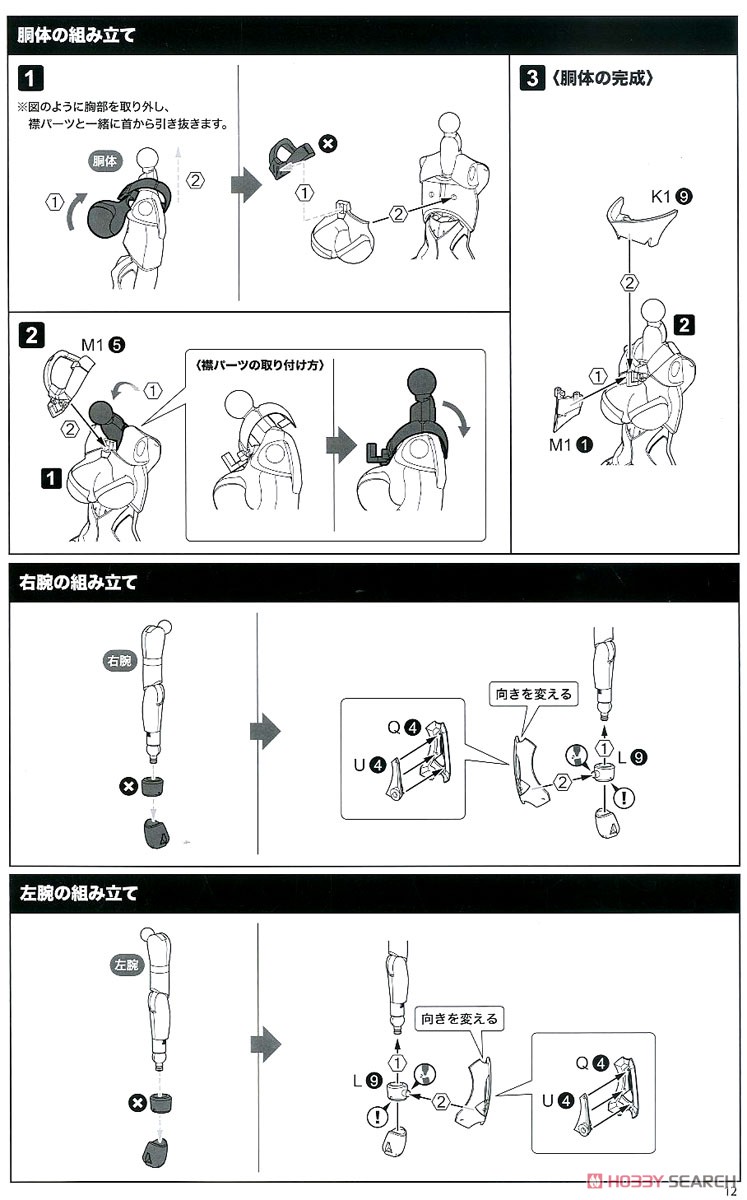 익스큐셔너 설명서 19.jpg