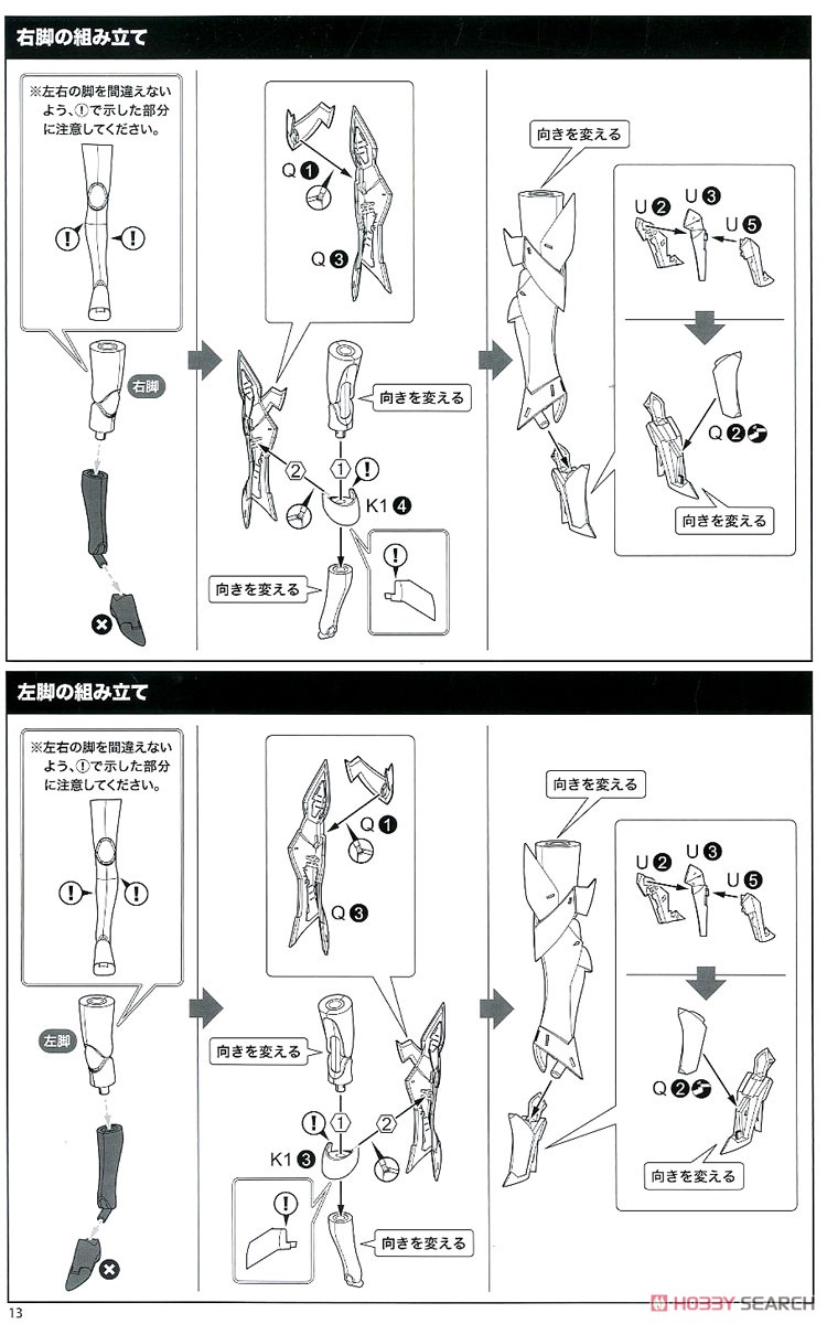 익스큐셔너 설명서 20.jpg