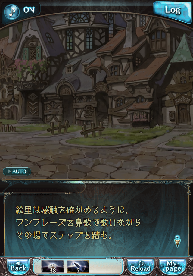 그랑블루 판타지 「하늘의 문」 페이트 에피소드(상한해방) #3_20.png