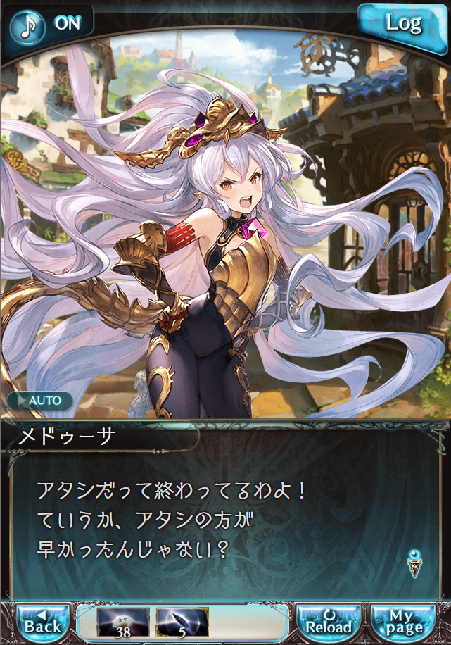 그랑블루 판타지 「하늘의 문」 페이트 에피소드(상한해방) #3_30.png