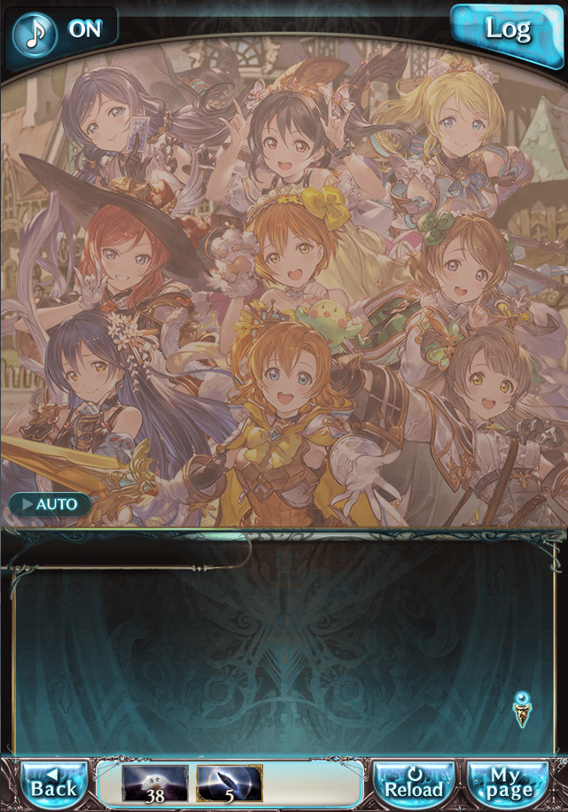 그랑블루 판타지 「하늘의 문」 페이트 에피소드(상한해방) #3_60.png