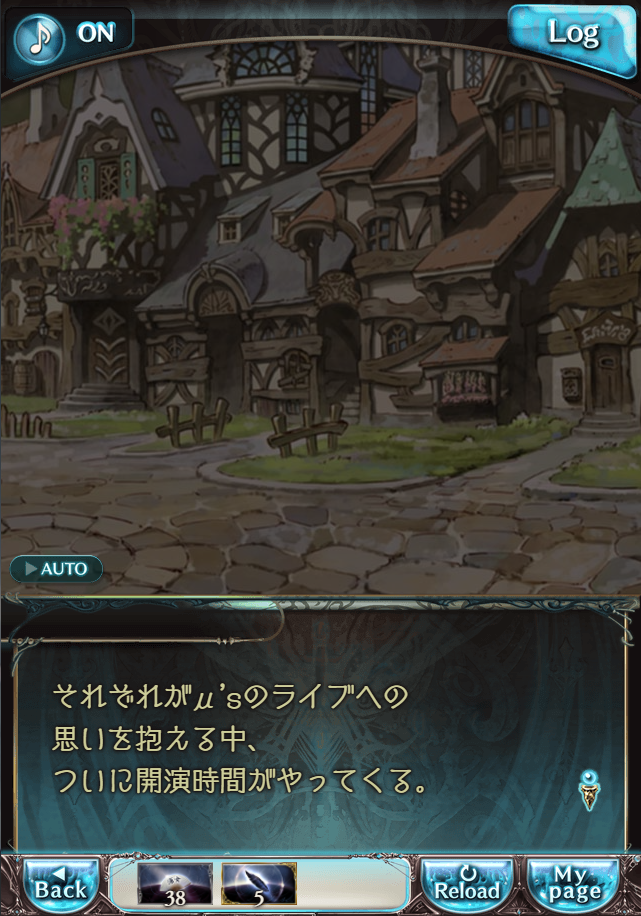 그랑블루 판타지 「하늘의 문」 페이트 에피소드(상한해방) #3_69.png