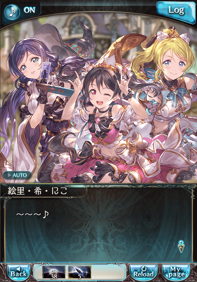 그랑블루 판타지 「하늘의 문」 페이트 에피소드(상한해방) #3_136.png