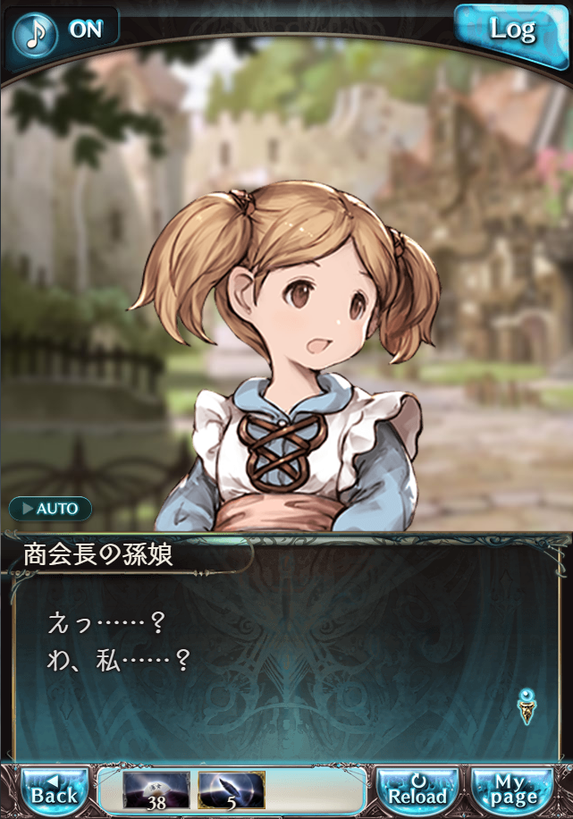 그랑블루 판타지 「하늘의 문」 페이트 에피소드(상한해방) #3_166.png