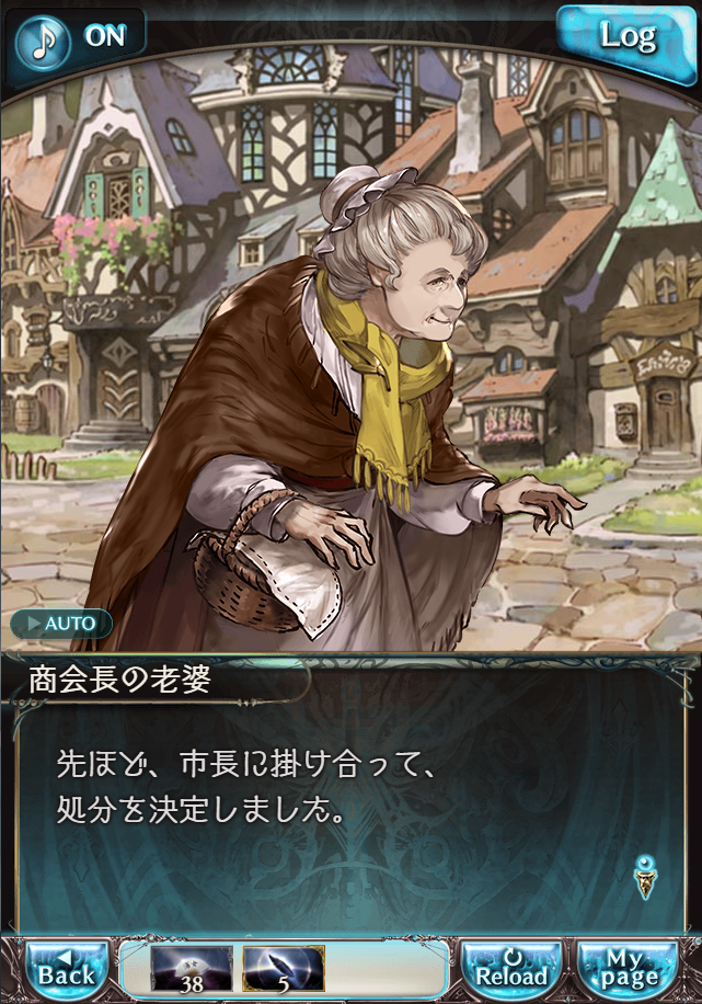 그랑블루 판타지 「하늘의 문」 페이트 에피소드(상한해방) #3_184.png