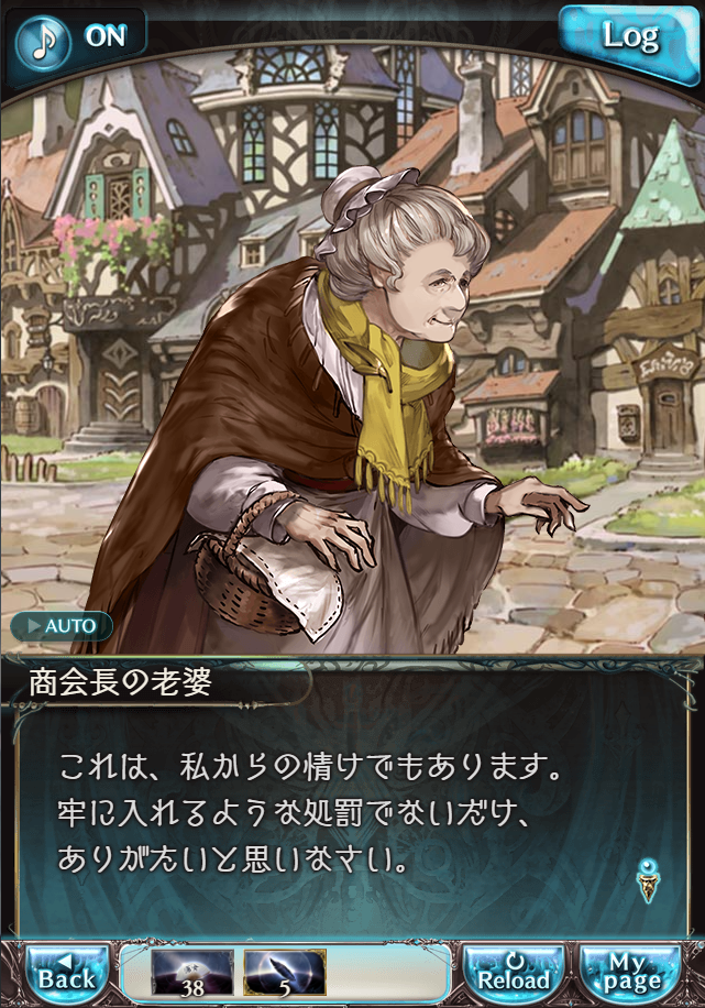 그랑블루 판타지 「하늘의 문」 페이트 에피소드(상한해방) #3_191.png