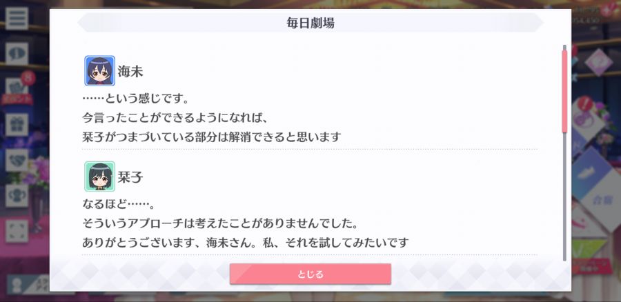 스쿠스타 매일 극장 210131_2.png