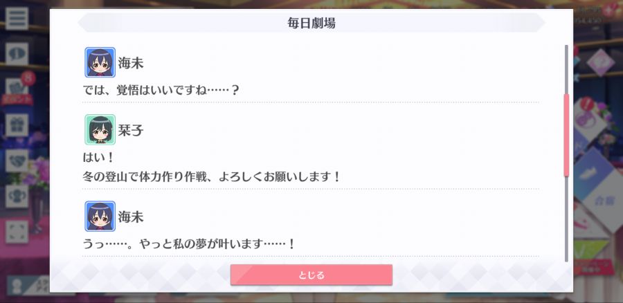 스쿠스타 매일 극장 210131_3.png