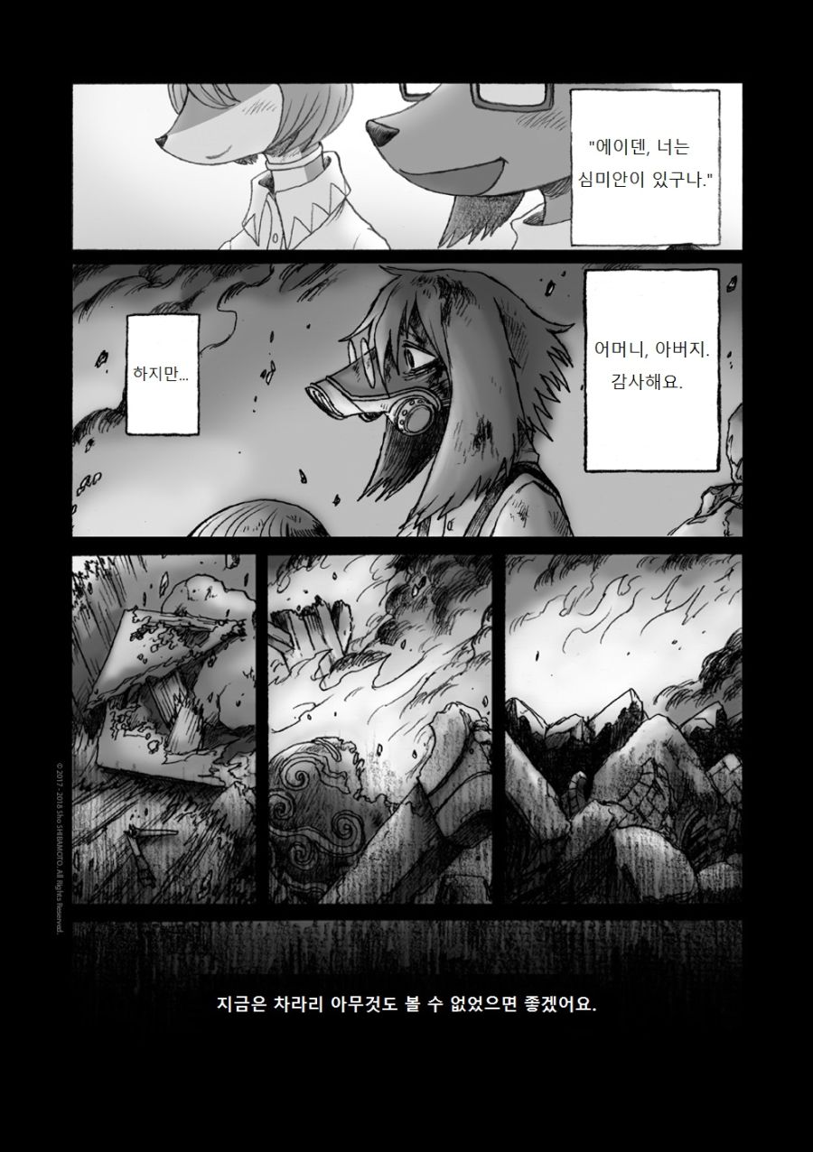 수영복 입은 여우 소녀.manga_9.jpg