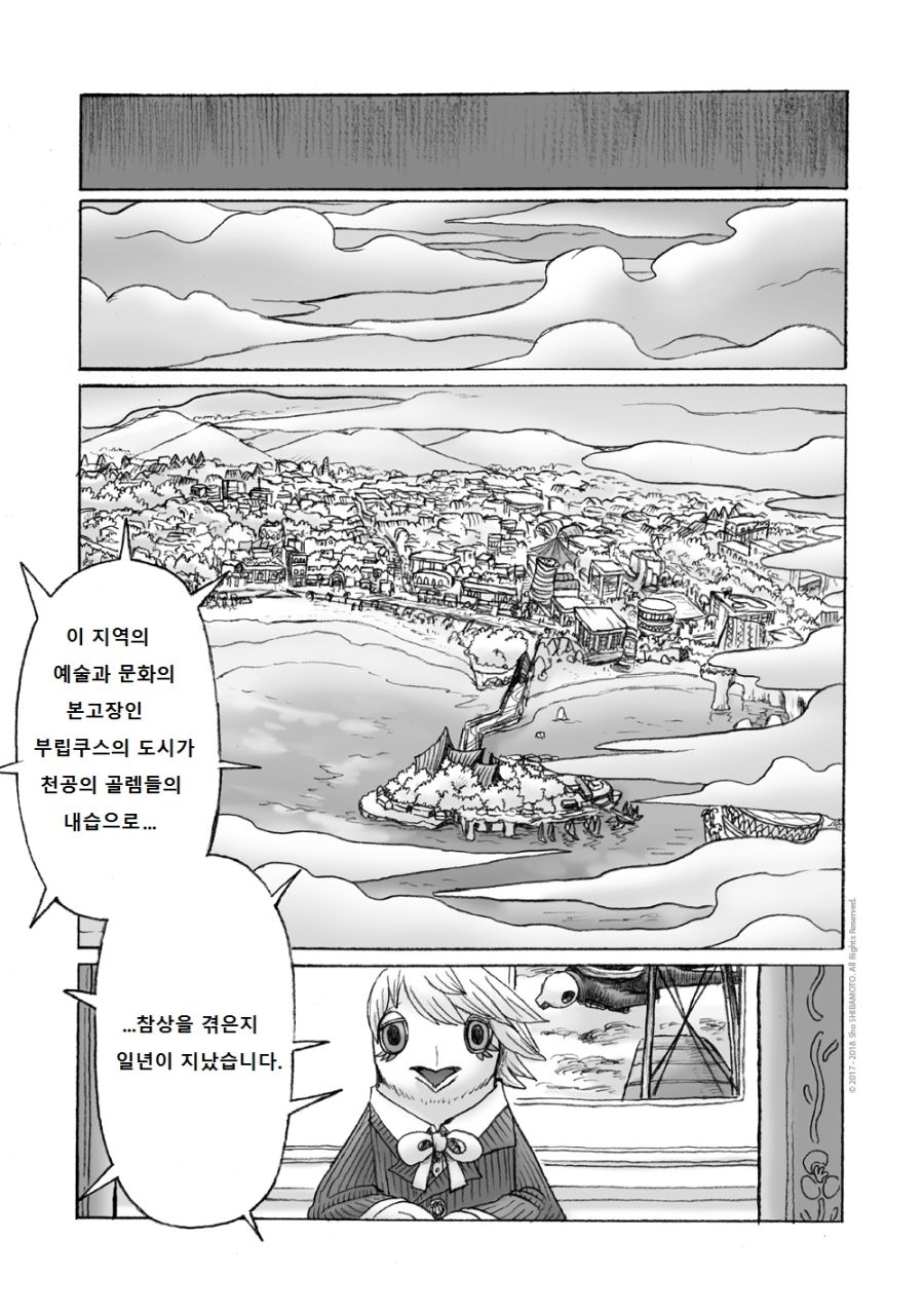 수영복 입은 여우 소녀.manga_10.jpg