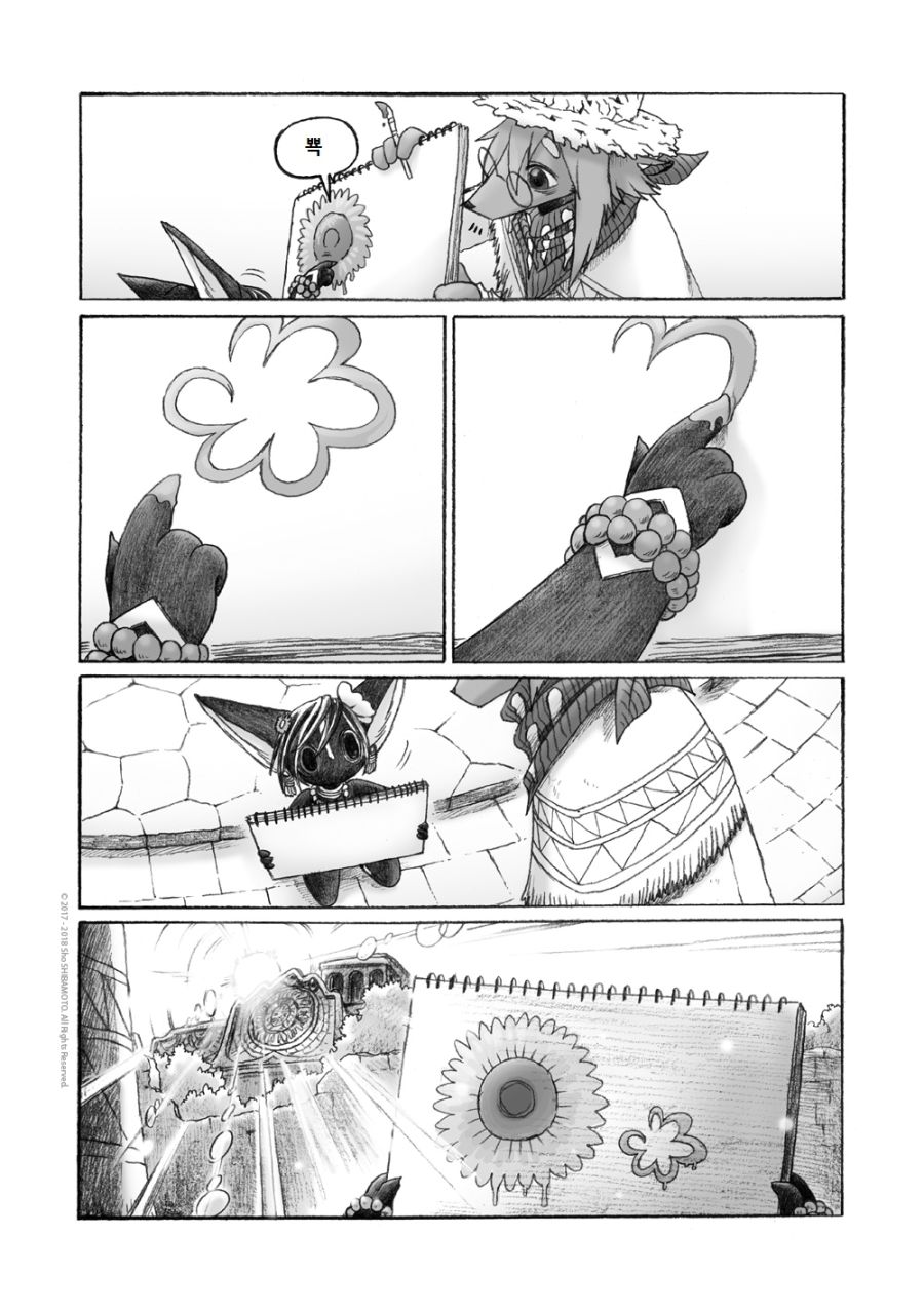 수영복 입은 여우 소녀.manga_26.jpg