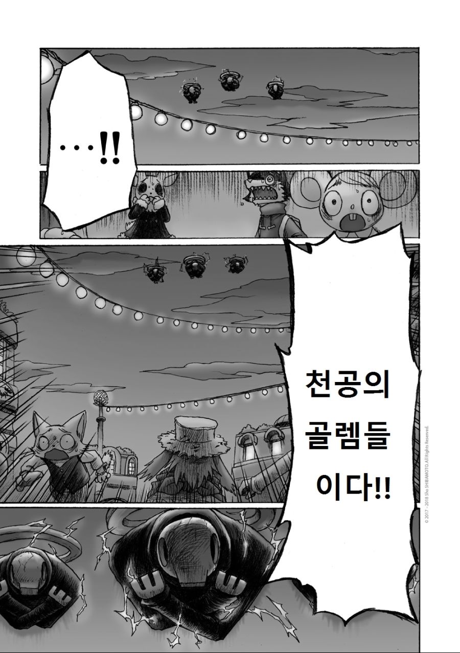 수영복 입은 여우 소녀.manga_33.jpg