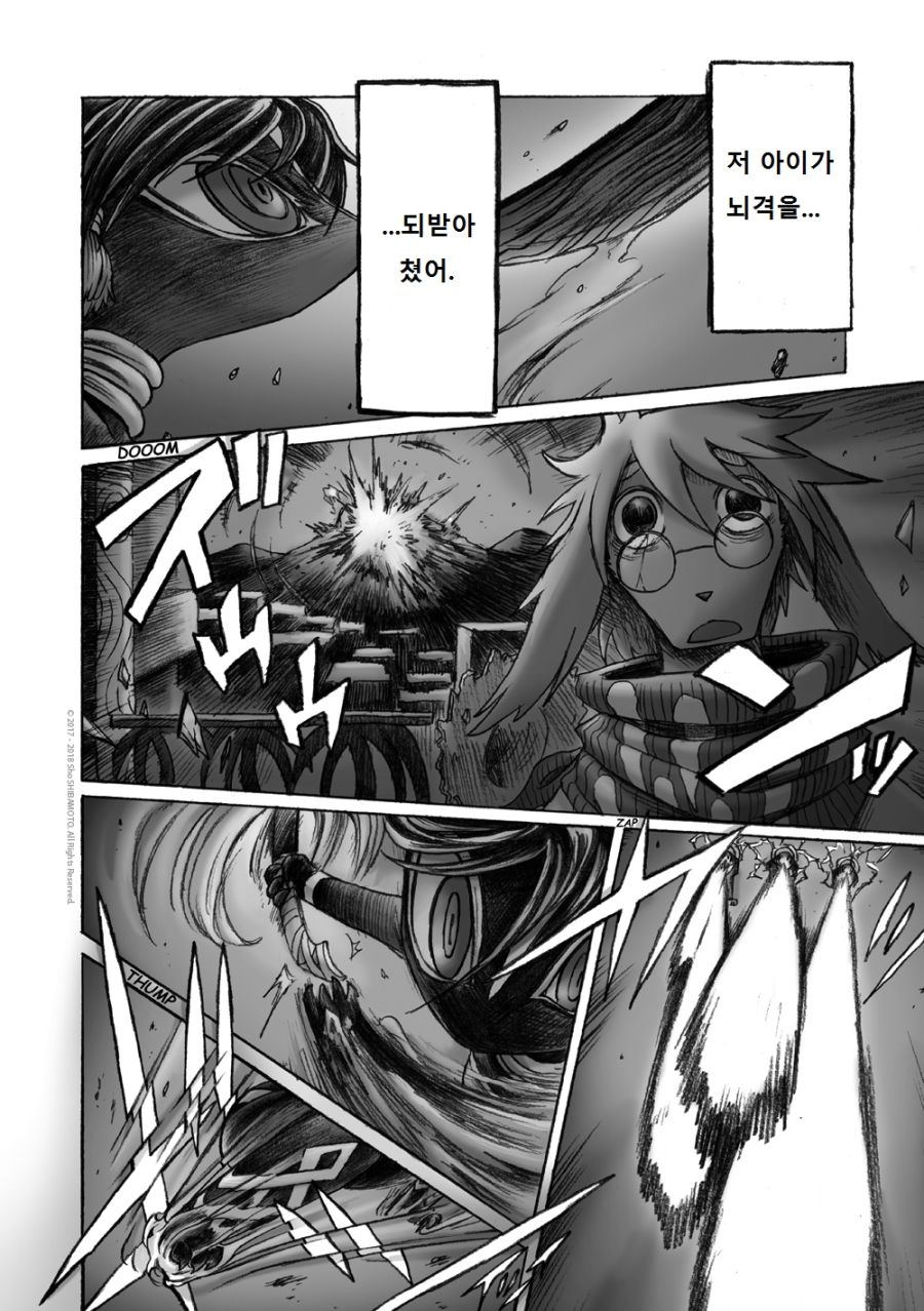 수영복 입은 여우 소녀.manga_38.jpg