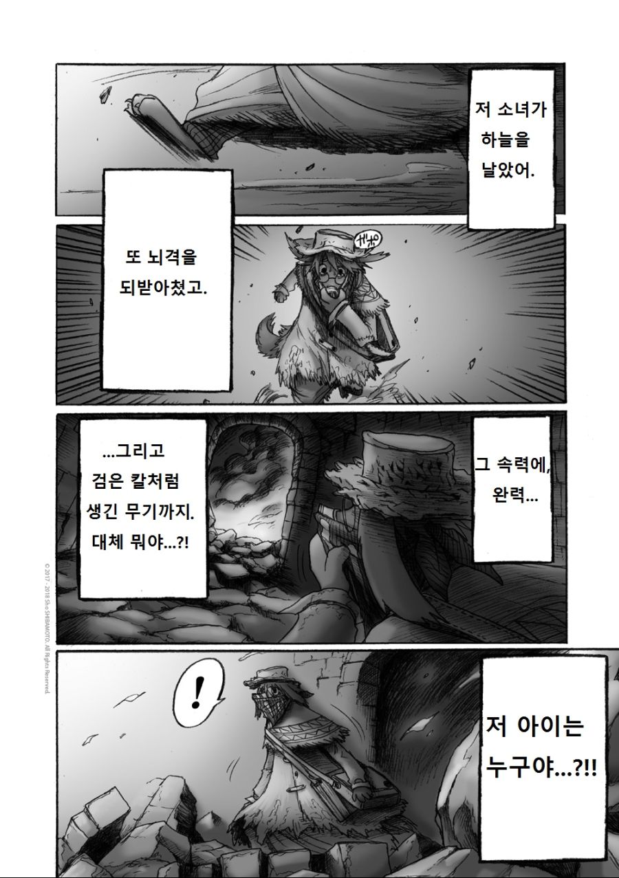 수영복 입은 여우 소녀.manga_43.jpg