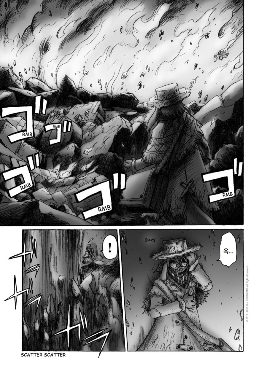 수영복 입은 여우 소녀.manga_44.jpg