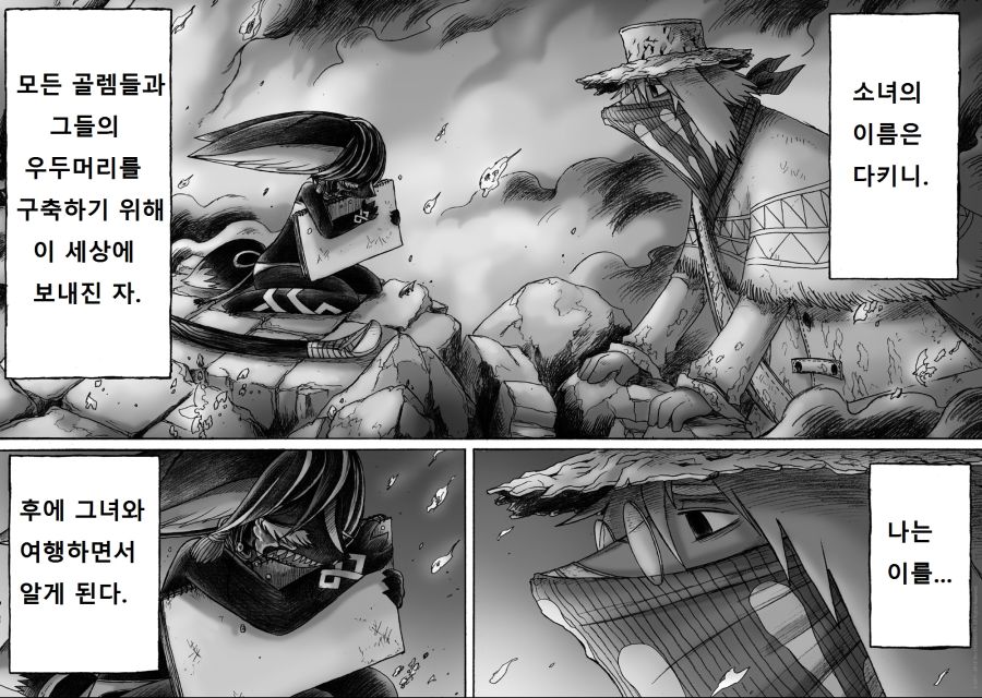 수영복 입은 여우 소녀.manga_50.jpg