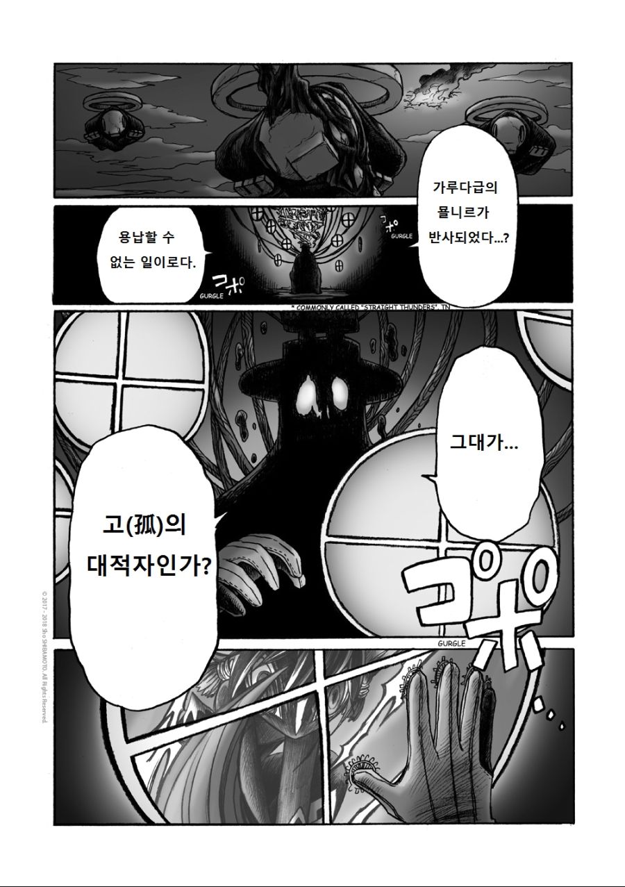 수영복 입은 여우 소녀.manga_51.jpg